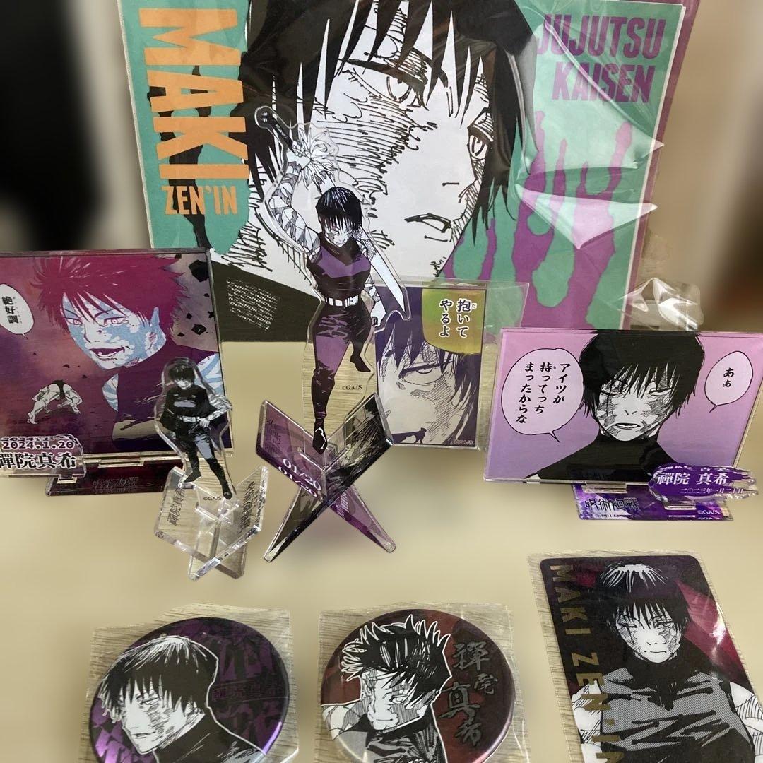 呪術廻戦 禪院真希 9点まとめ売り - メルカリ