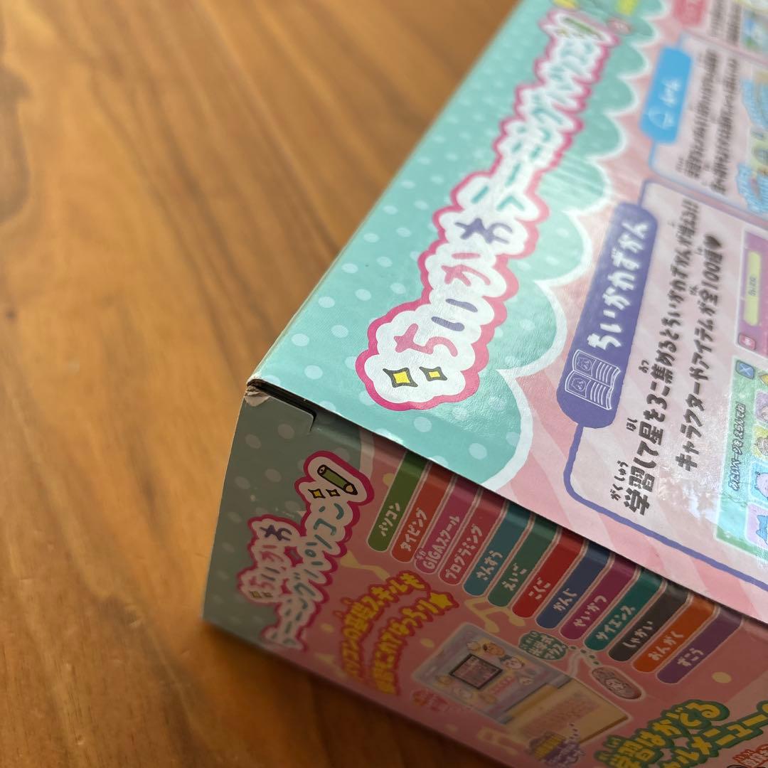 A*i様 BANDAI ちいかわラーニング パソコン　新品購入品未開封