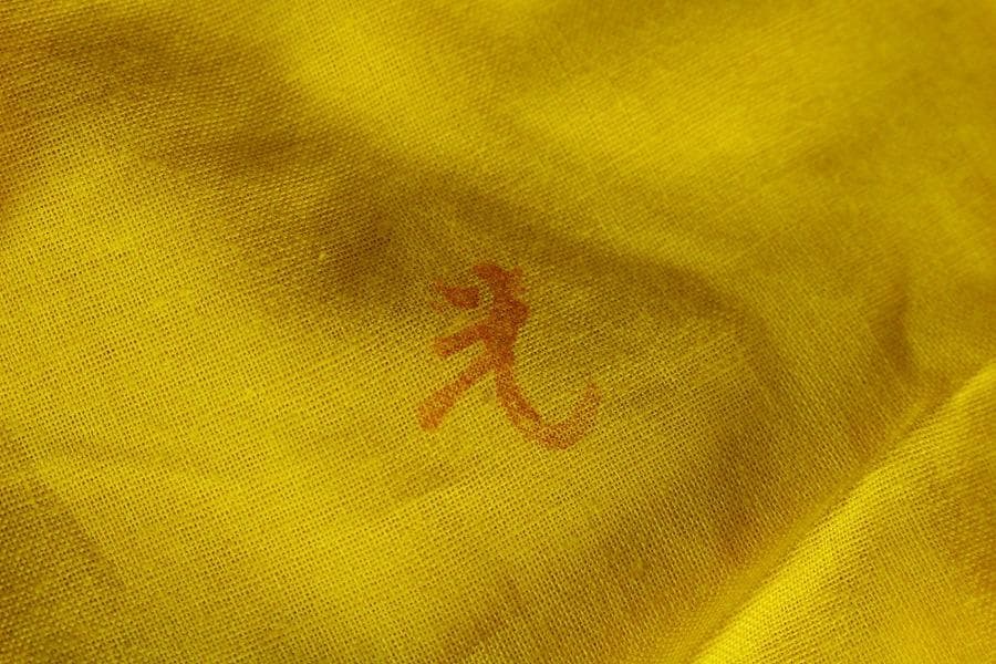 茶道具 叶光夫造 線掘茶碗 共箱 共布 京焼 和食器(K-YC494)