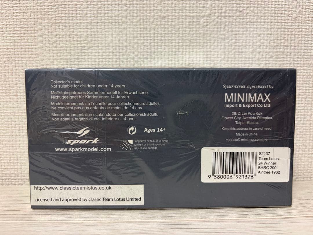 Lotus 25 1964年ベルギーGP優勝ミニカー等　3台セット