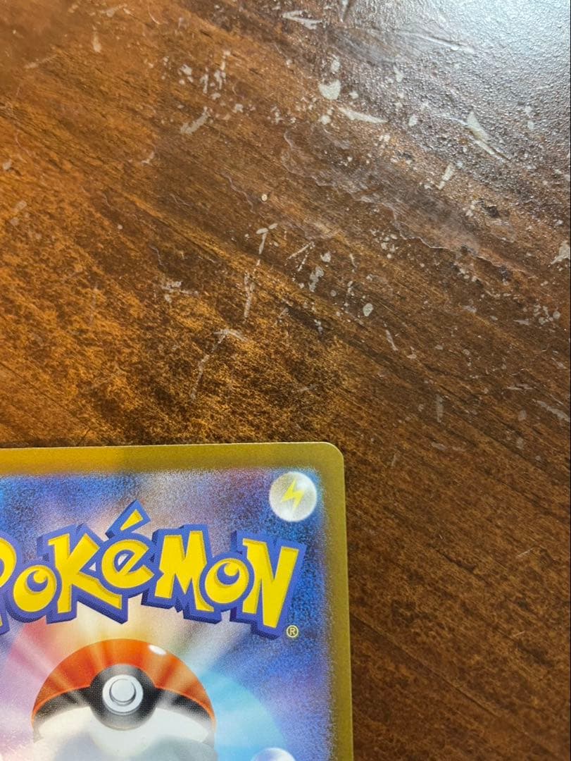 メガリザードンex sar 1枚 マクドナルド　プロモカードパック　1パック