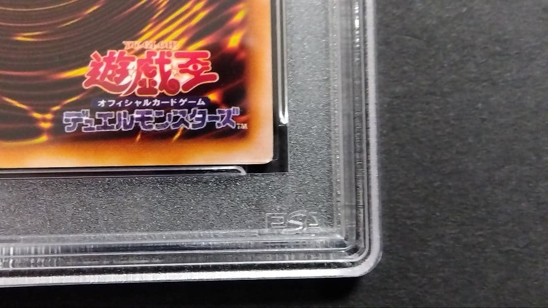 レ*ー様 【PSA9】「青眼の白龍」LB ウルトラ ブルーアイズ BLUE-EY