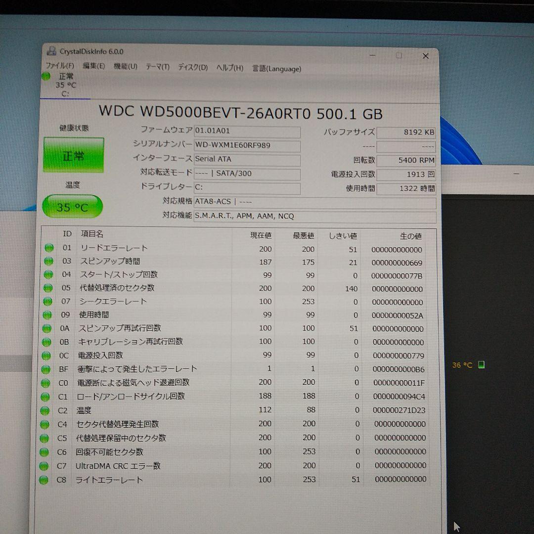 デル VOSTRO200sⒹ WIN11中古良品PC 即使用可