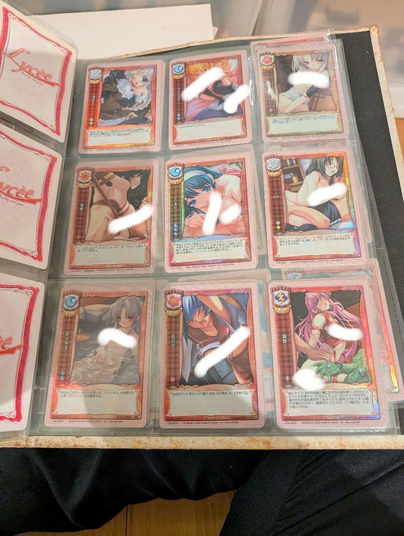 アリスソフト　トレーディングカード　ハーレムマスター　リセ　200枚以上