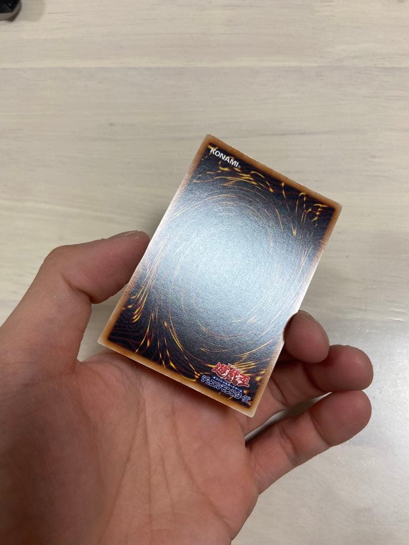 ゆうすけ　光の創造神ホルアクティ　最安値