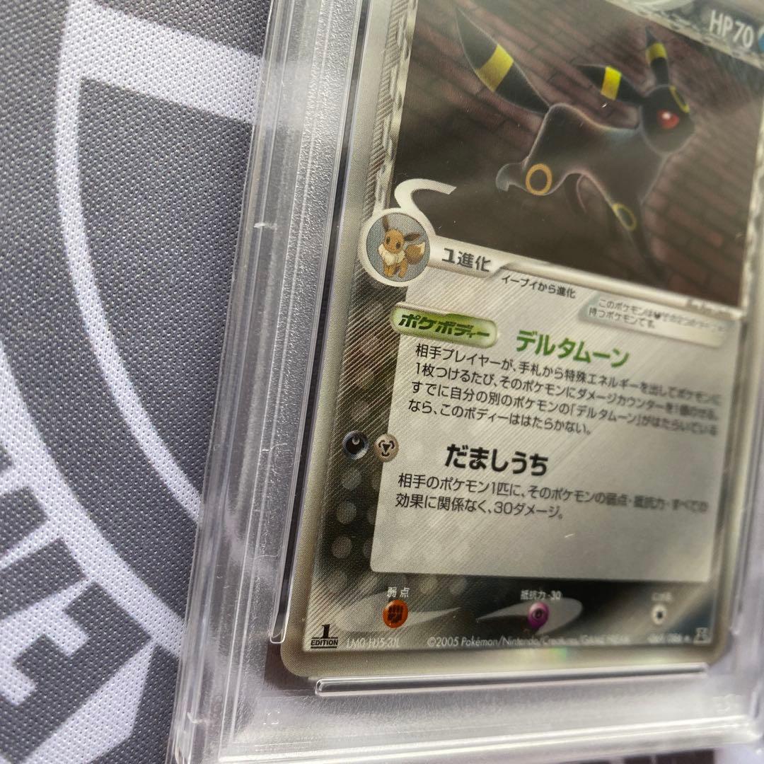 PSA9 δ種エーフィ(049/086)δ種ブラッキー(069/086) 1ED