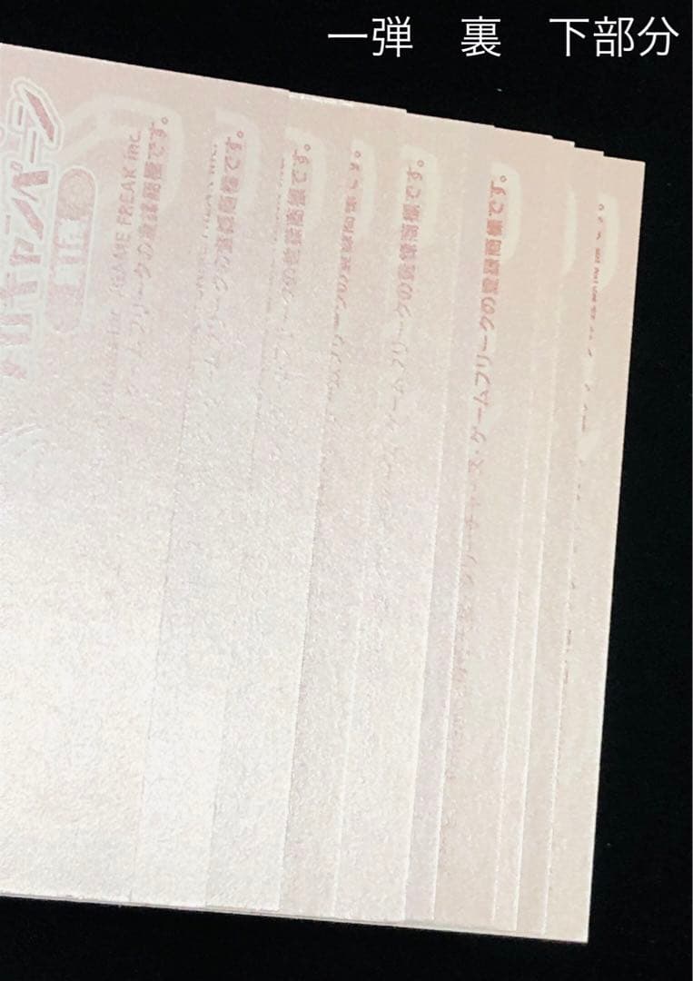 ピカチュウ カード