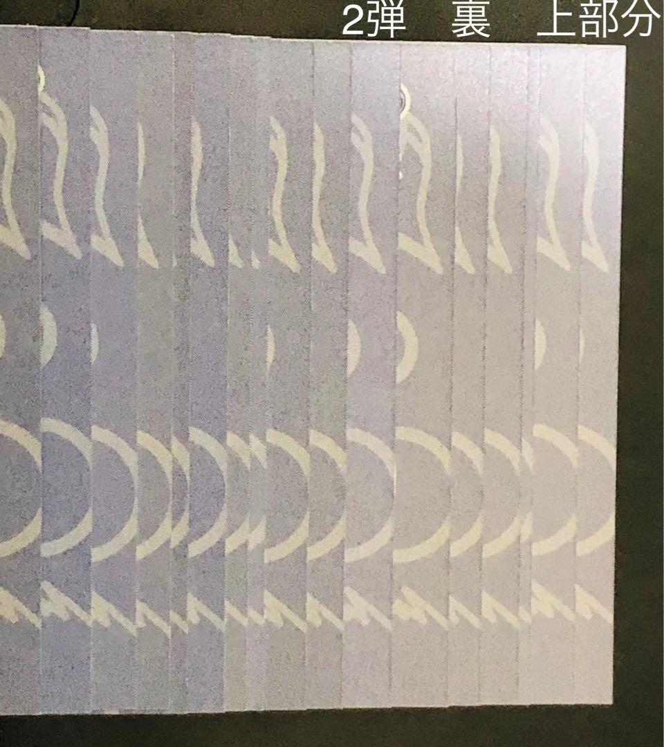 ピカチュウ カード