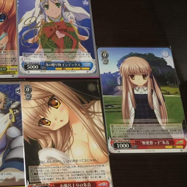 ヴァイスシュバルツ