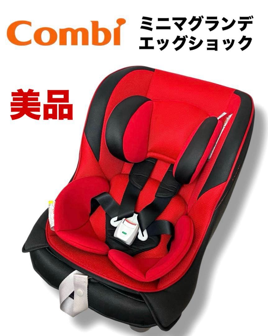 Joie elevate エレベート 長く使える♪チャイルド＆ジュニアシート