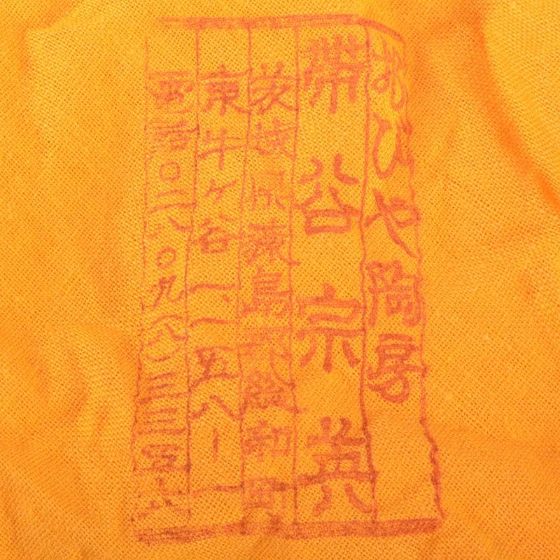 書道具　おびや窯　帯谷宗英造　窯変釉　水滴　共布共箱 　V　6480