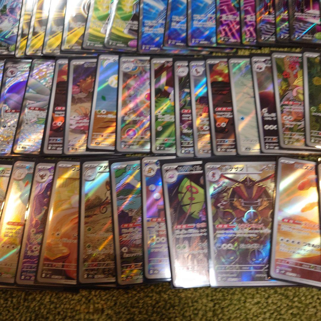 ポケモンカードまとめ売り　SR　AR　SSR １００枚