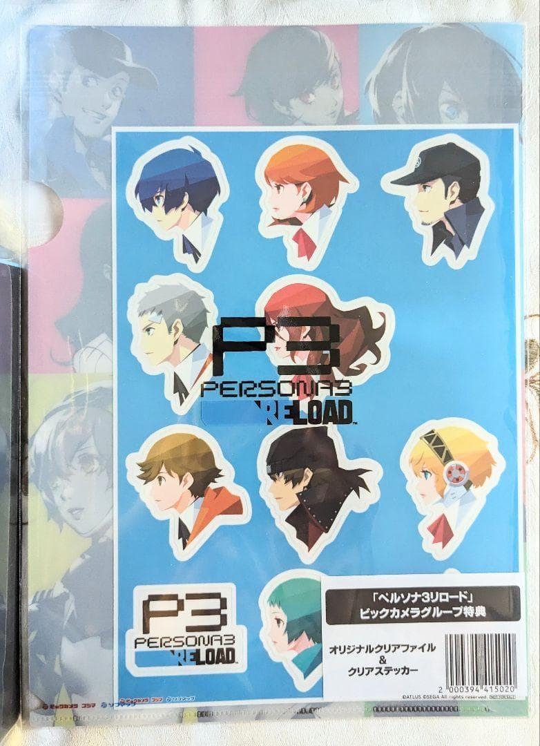 新品ペルソナ3 リロード PS4 LIMITED BOX Dショップ限定版 DX