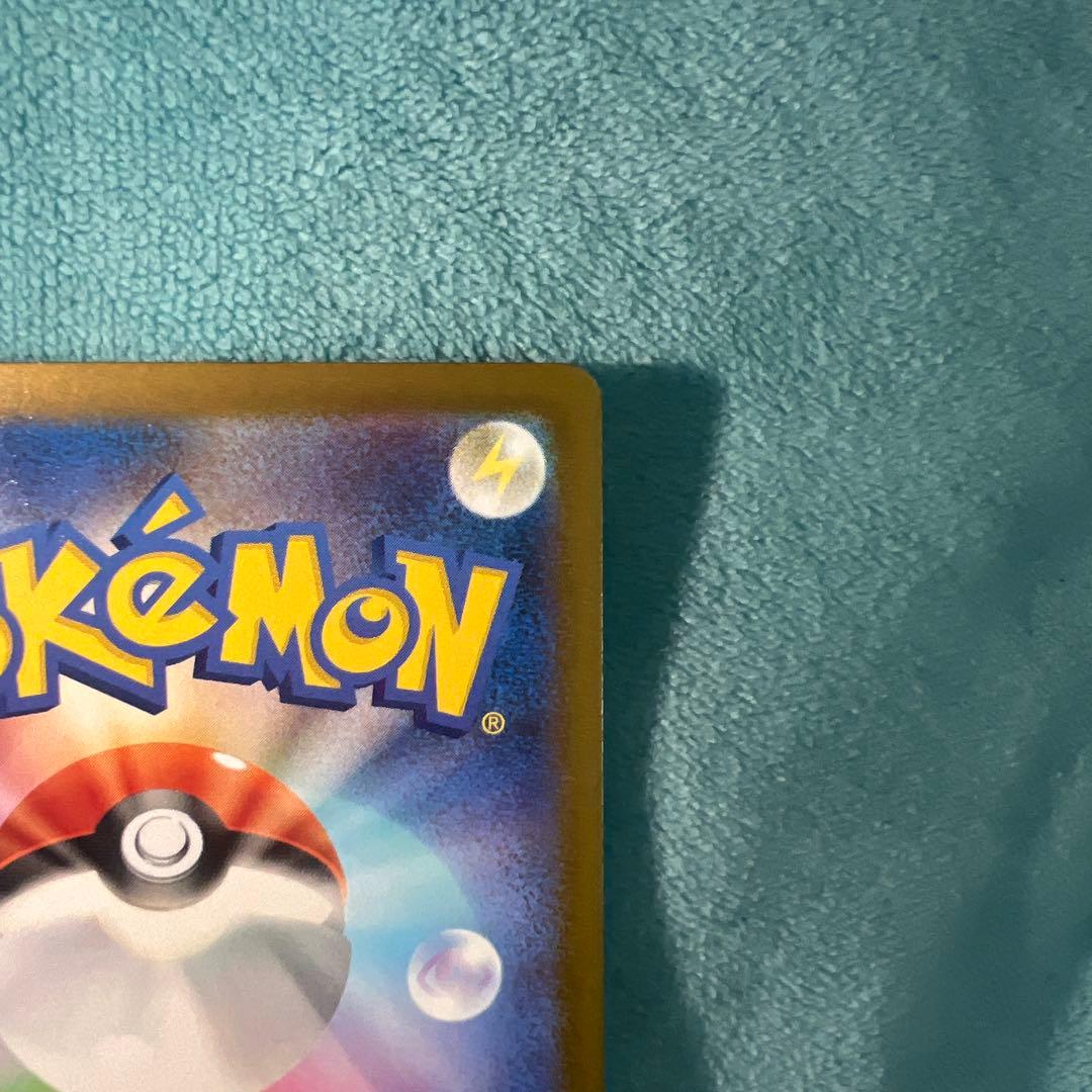 ポケモンカード メガドリーム メガカイリューex SAR&MUR&MA