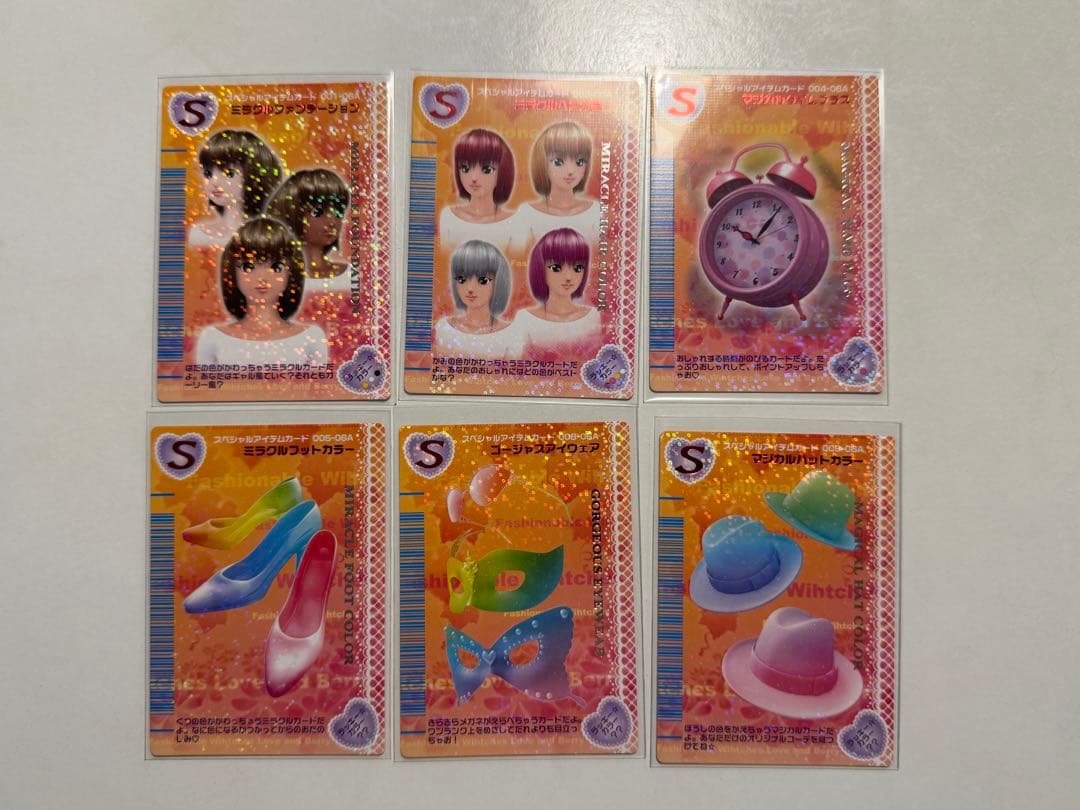 ラブandベリー　2006年　秋コレクション　カード　90枚　カード一覧