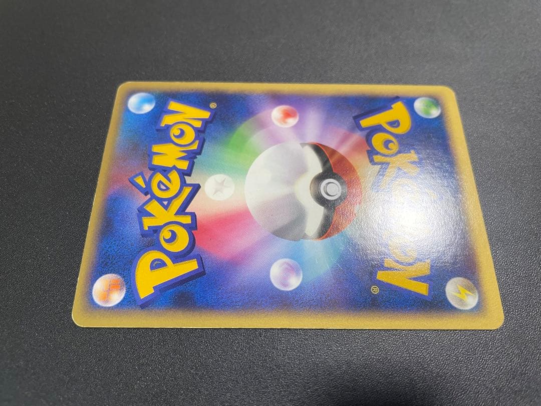 希少】レックウザ δ ☆ 拡張パック ホロンの幻影 (かげ) 015/052