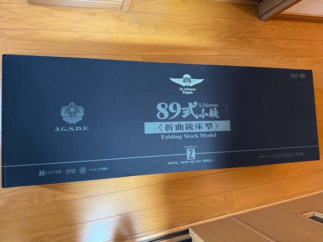 東京マルイ 89式 5.56mm 小銃 ガスブローバック 折曲銃床型マガジン多数