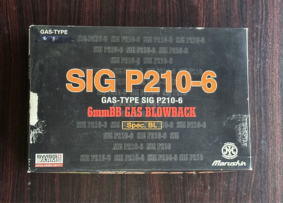 マルシン SIG P210-6 ガスガン