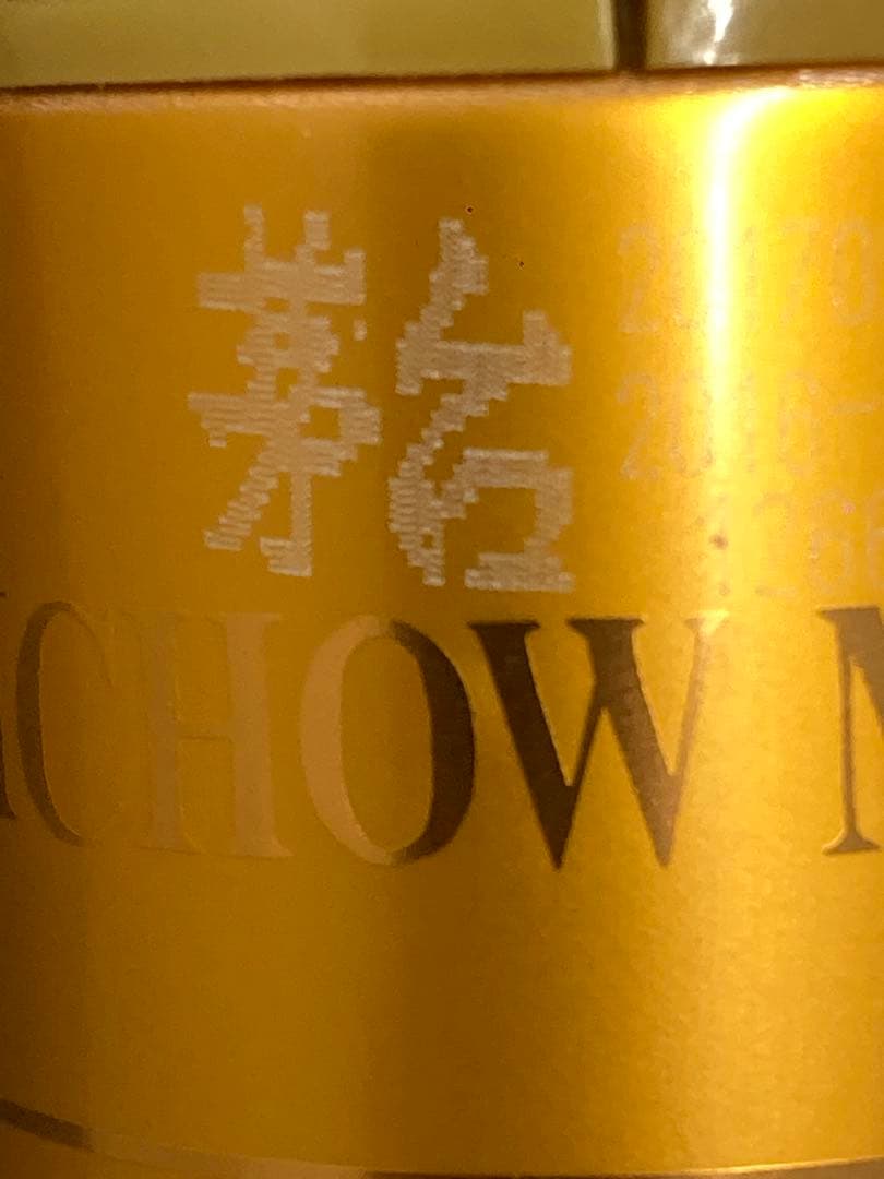 17年】CAMUS茅台 茅台酒 貴州茅台酒 中国酒 白酒 五粮液 Moutai