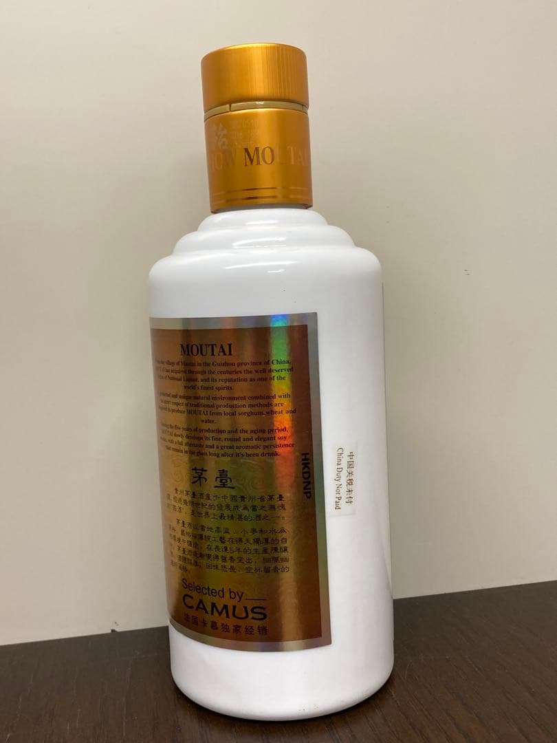 17年】CAMUS茅台 茅台酒 貴州茅台酒 中国酒 白酒 五粮液 Moutai