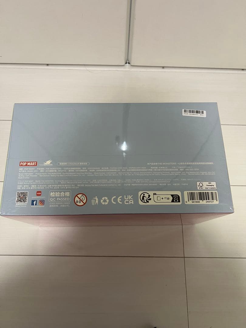 POP MART Exciting Macaron アソートBOX ラブブ