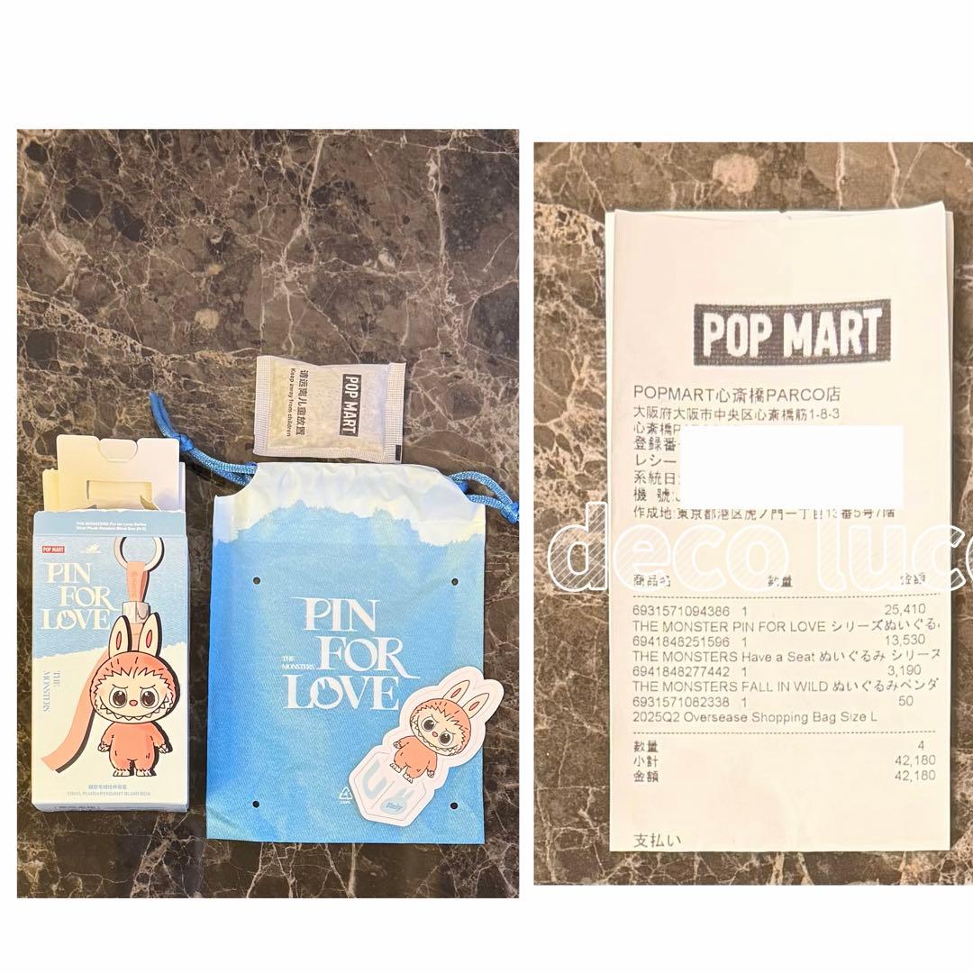 PIN FOR LOVE U スワロフスキー　ラブブ　　モココ MOKOKO