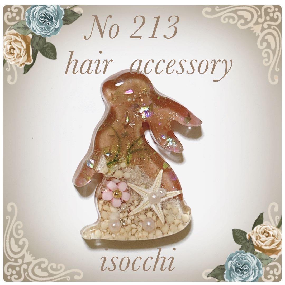 優勝盾 プレミア 競馬 岡部幸雄 コレクション サイン入り 1/1