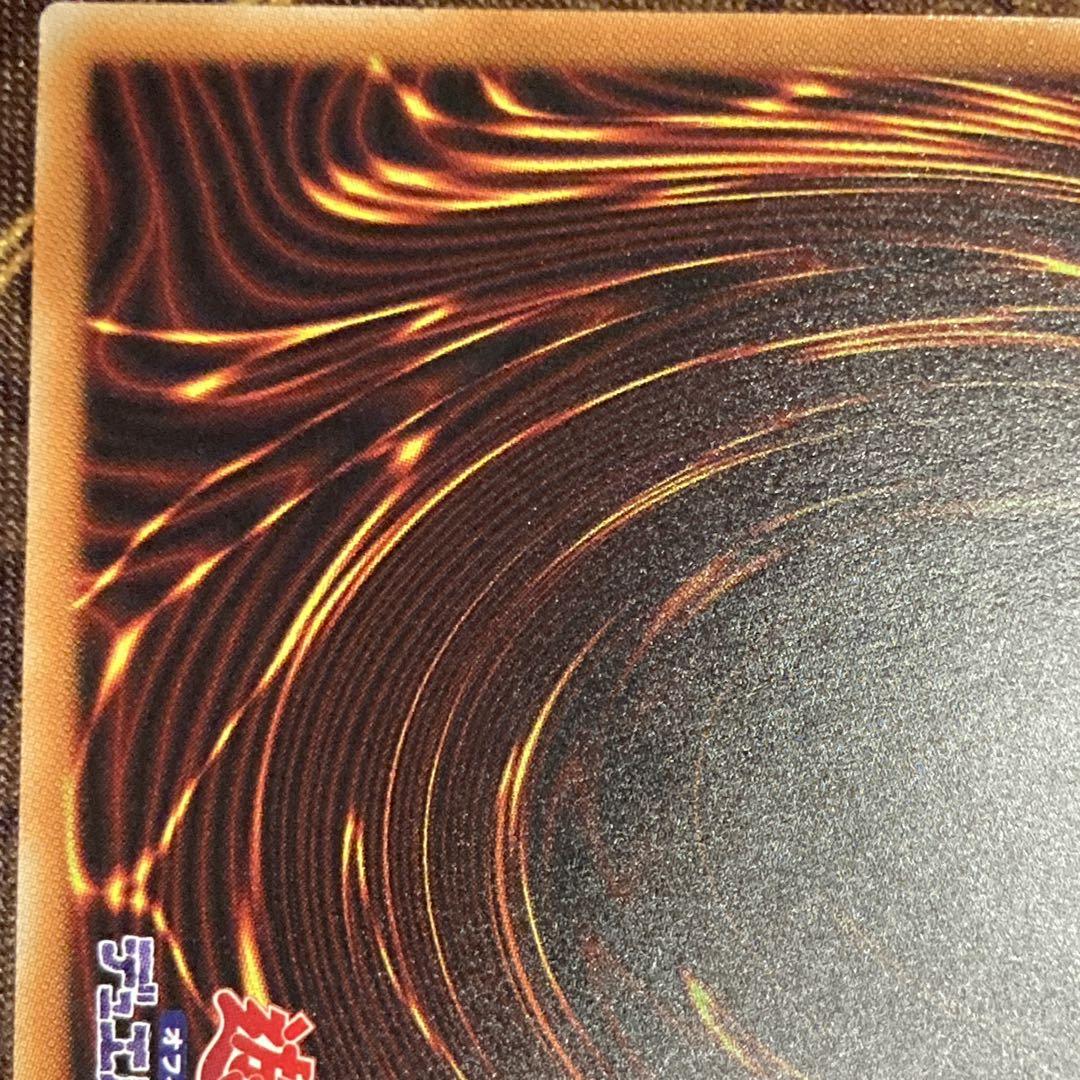 【大特価】美品級 4つ目 万物創世龍 日版 10000 SE シークレット