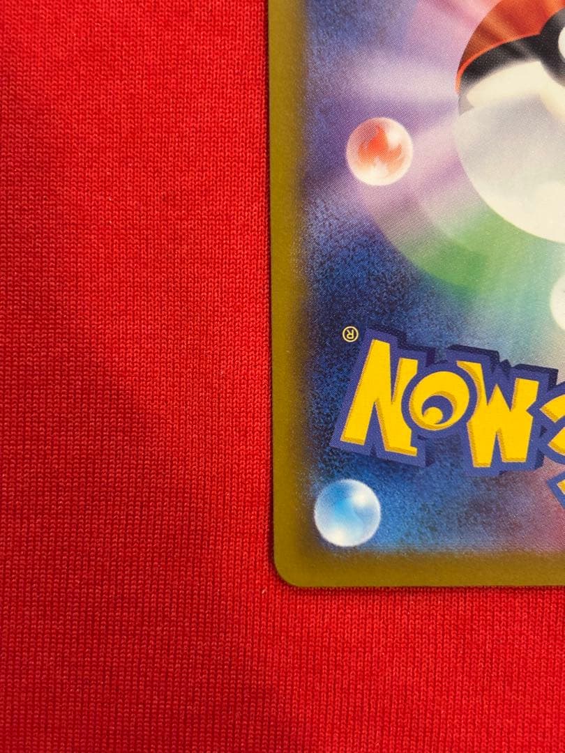 センタリング良好　メガカイリューex MA 箔押し中国語エラー