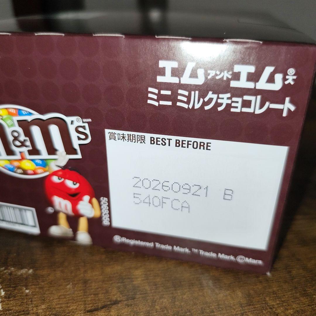 ２０２６年福箱【トムとジェリーサンダル】