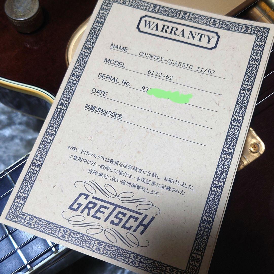 Gretsch Country Classic Ⅱ 1993年製