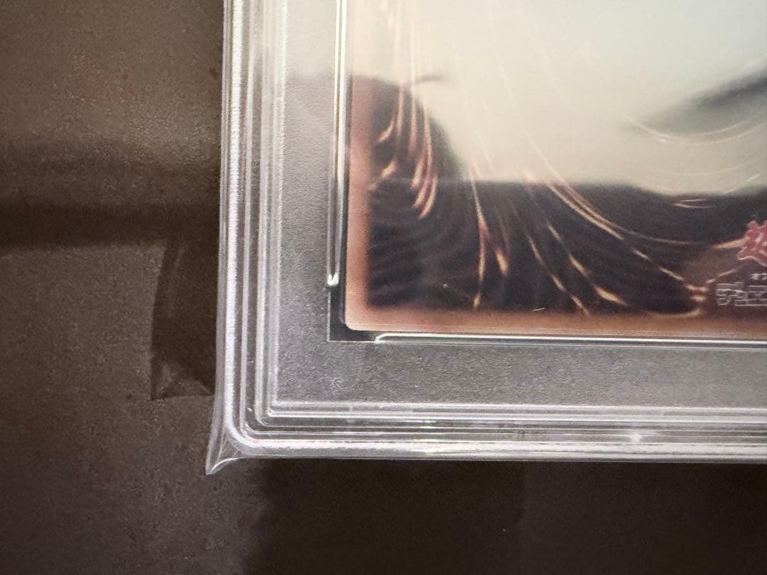 PSA10 2025 遊戯王　神炎皇ウリア　原作絵ケース付き