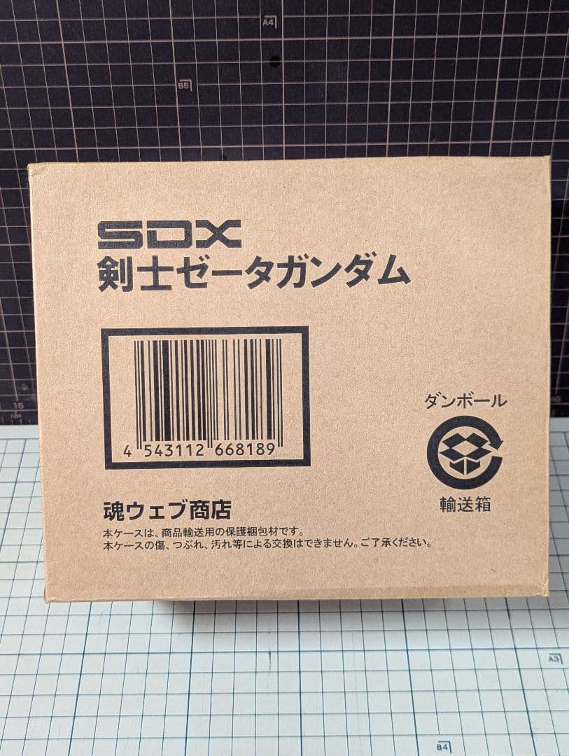 【春分の日！】SDXアルガス騎士団4点セット