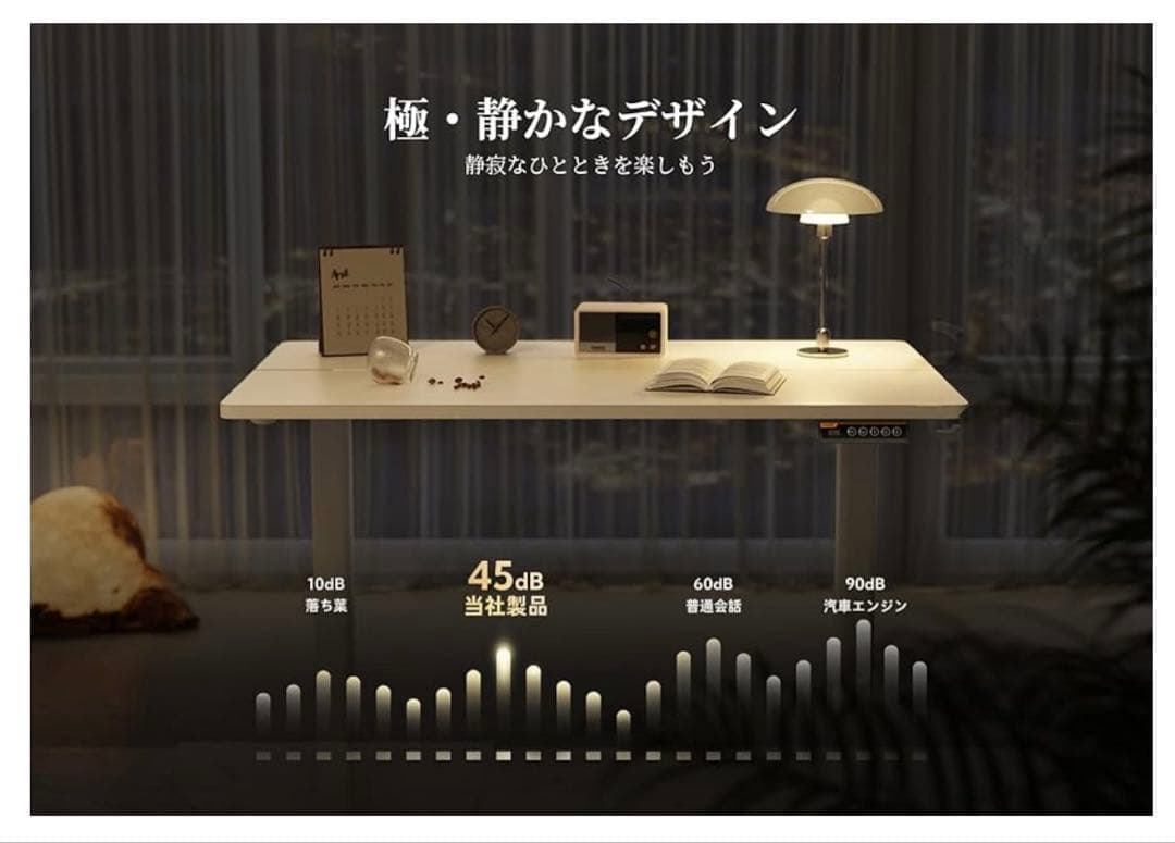 Claiks 電動昇降式デスク　ホワイト　高さ72cm-118cm