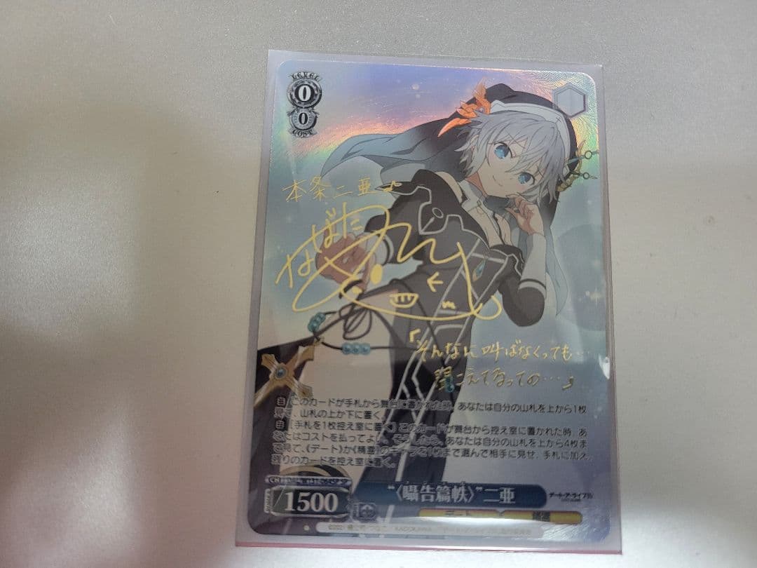 【メルカリ最安】 デート・ア・ライブ “〈囁告篇帙〉” (ラジエル)二亜　SP ヴァイス 囁告篇帙 二亜 SP ラジエル メルカリ最安】 デート・ア