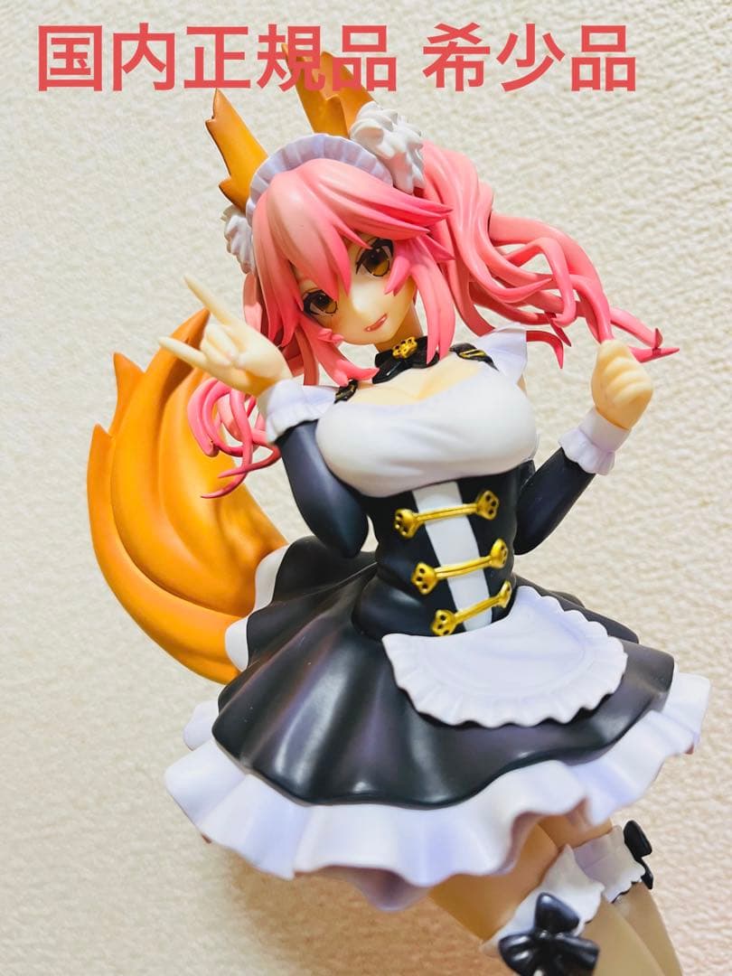 Fate/EXTELLA 玉藻の前 テイルメイド・ストライクver. 完成品フ… Fate