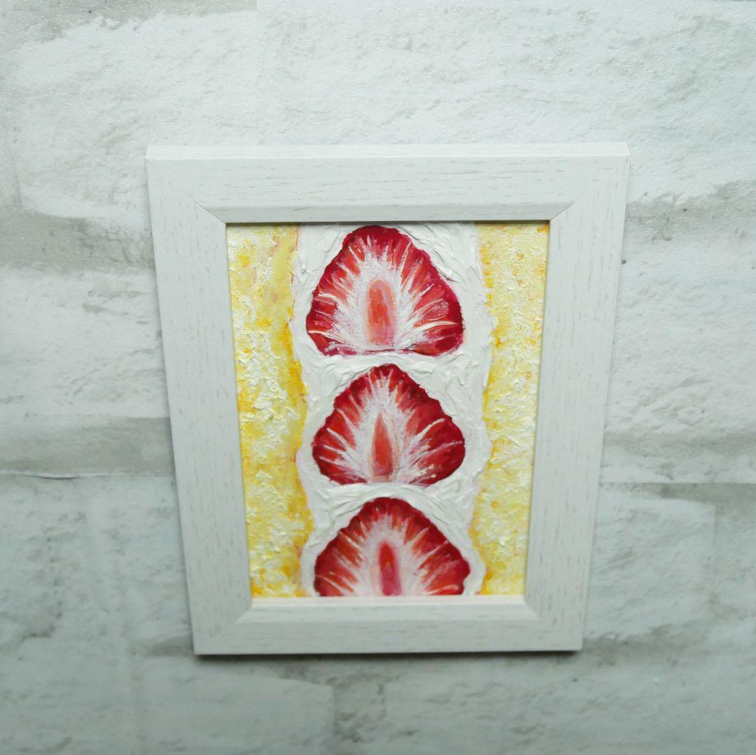 油絵 油彩 油彩画 絵 絵画 ミニ絵画【莓サンド】