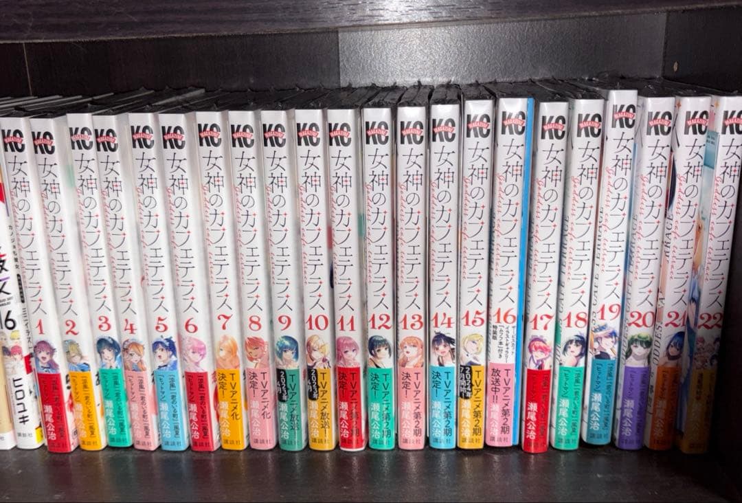 女神のカフェテラス 全巻セット 全巻初版 - メルカリ