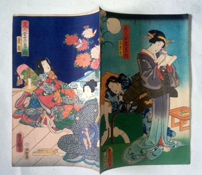 浮世絵、美人合十二月内月見月9月、葉月8月の二枚売り二枚繋がってます