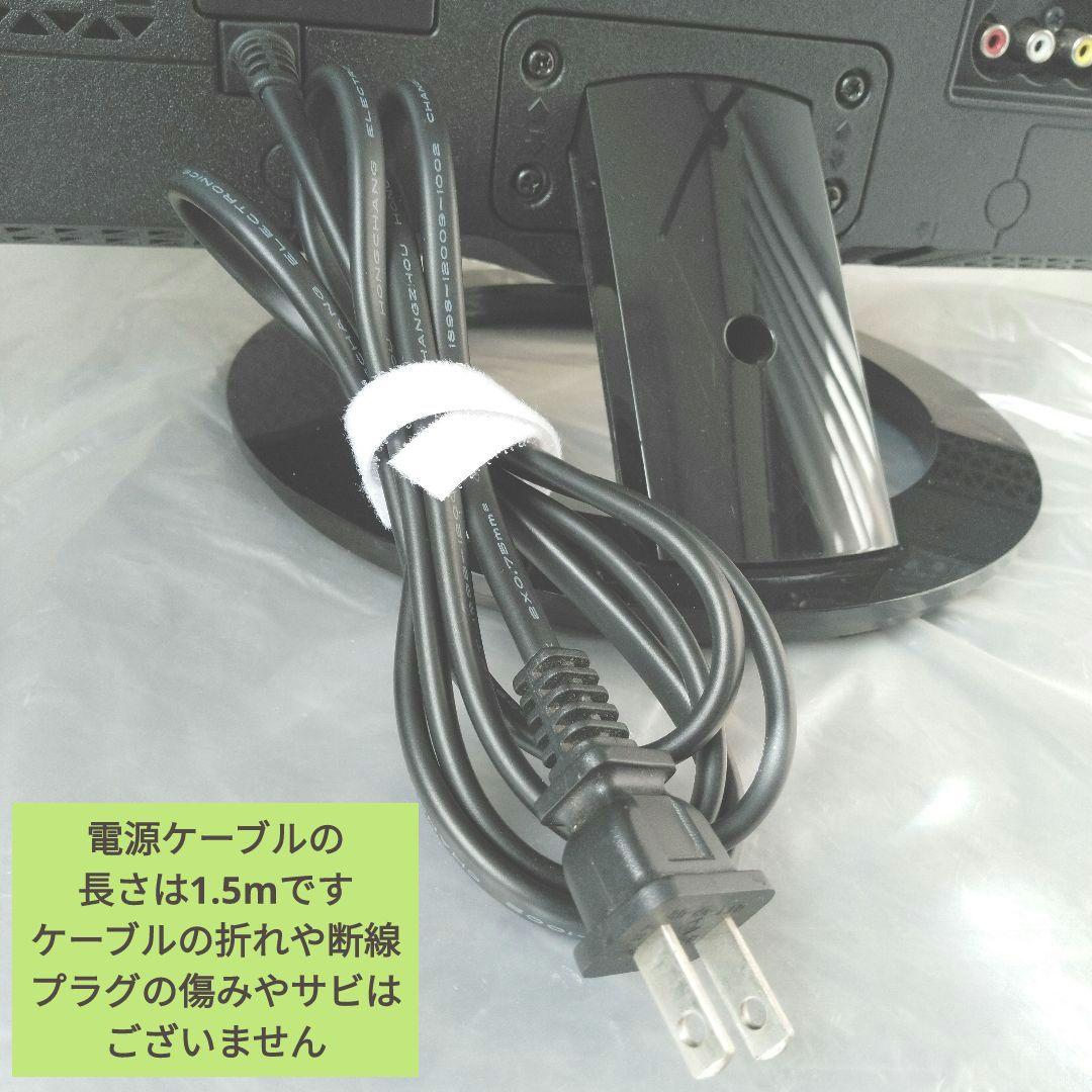 動作快調!] シャープ19型液晶テレビ カード リモコン付 しっかり梱包お届け