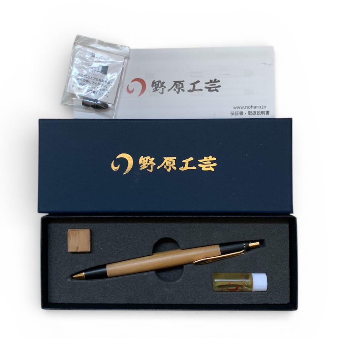 野原工芸 木曽檜 ヒノキ ひのき シャープペンシル スリム ゴールド