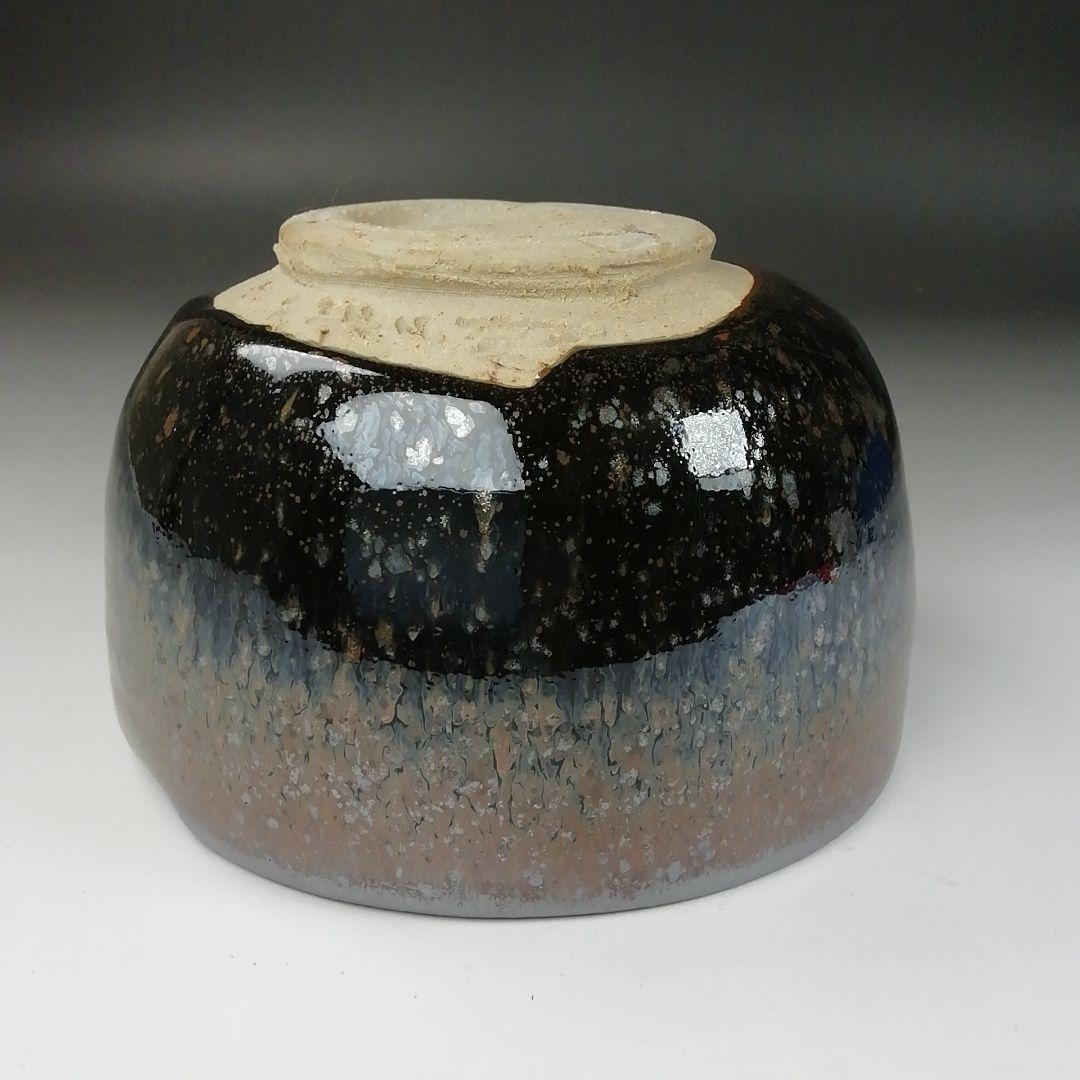 T331 茶碗 『瀬戸油滴茶碗』『十三代 山口小左エ門 作』共