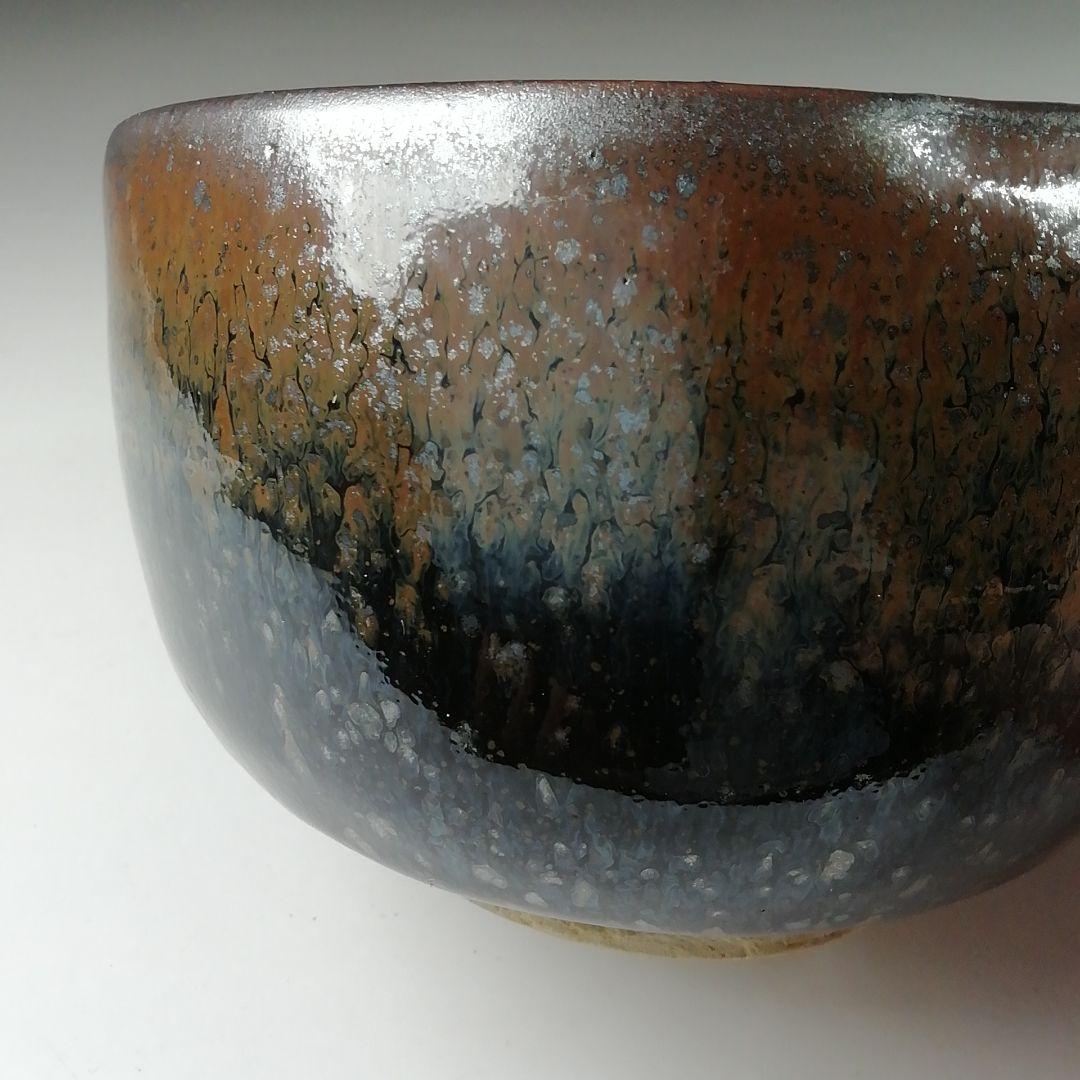 T331 茶碗 『瀬戸油滴茶碗』『十三代 山口小左エ門 作』共