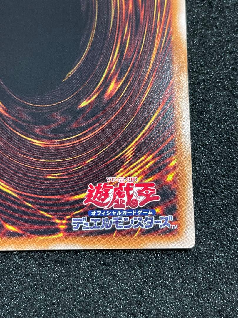 【状態A】シューティングクェーサードラゴン　25th クオシク 日版 ボーナスP