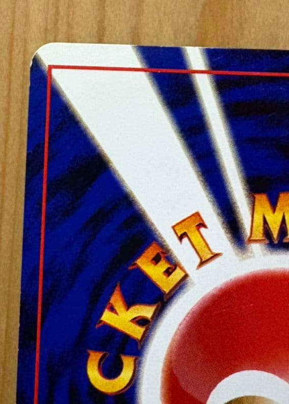 わるいエーフィ ★ 拡張パック第4弾 闇、そして光へ…