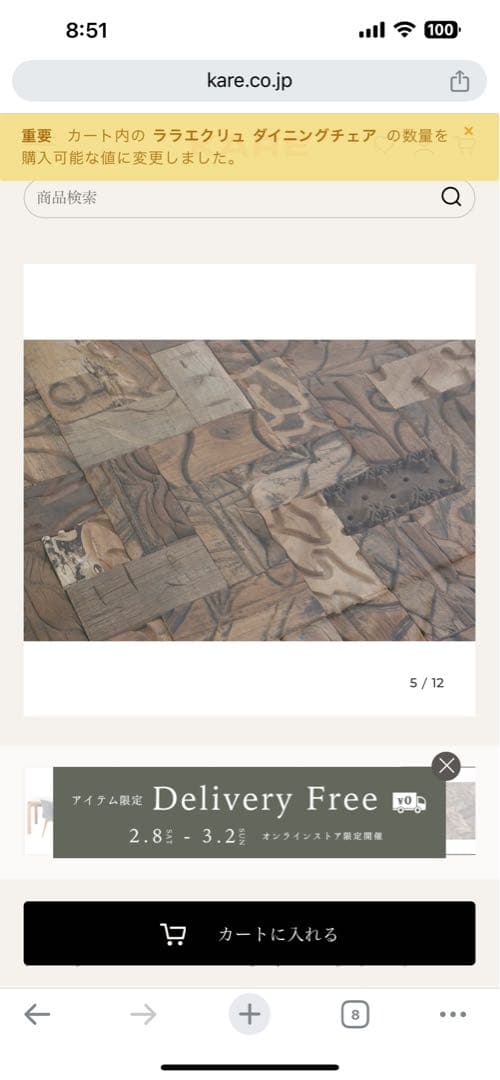 KARE メモリー 160x80cm ダイニングテーブル(テーブルのみ)