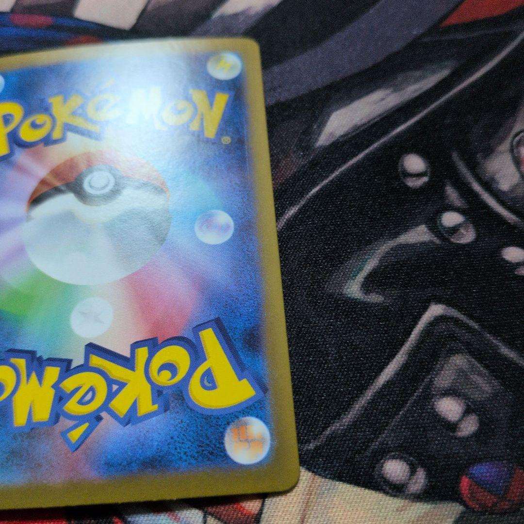 メガリザードンX EX SAR 110/080　ピカチュウ未開封プロモ３枚付