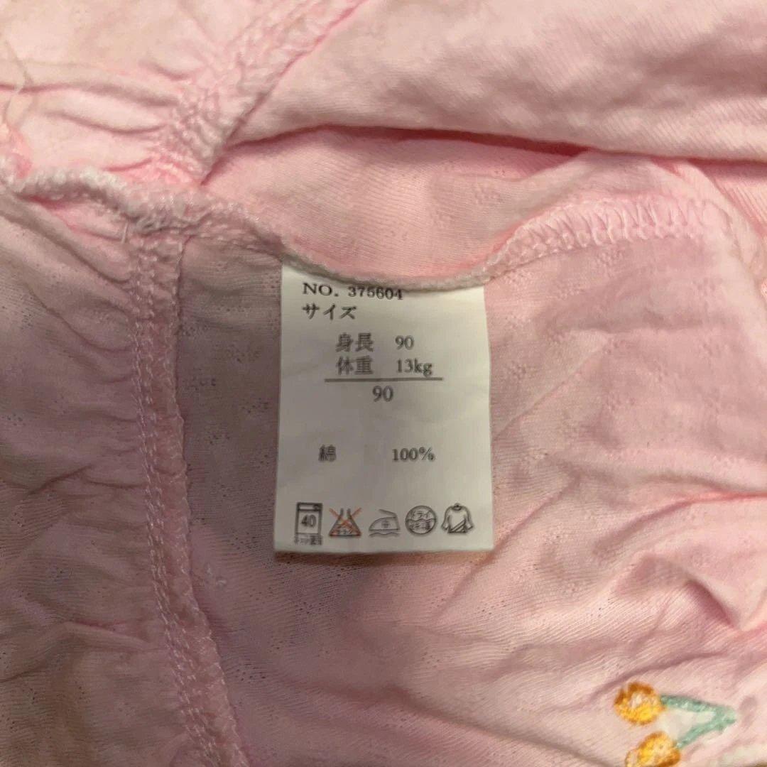 激レア❤️Hello Kitty ピンク フリルセット サイズ90