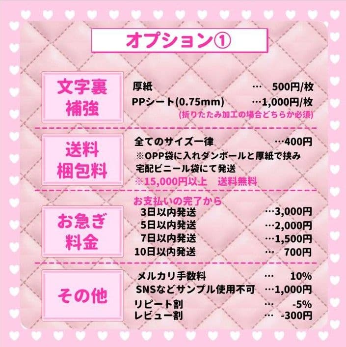 u_　うちわ文字オーダー　団扇屋さん　ハングル　折りたたみ　リピーター様