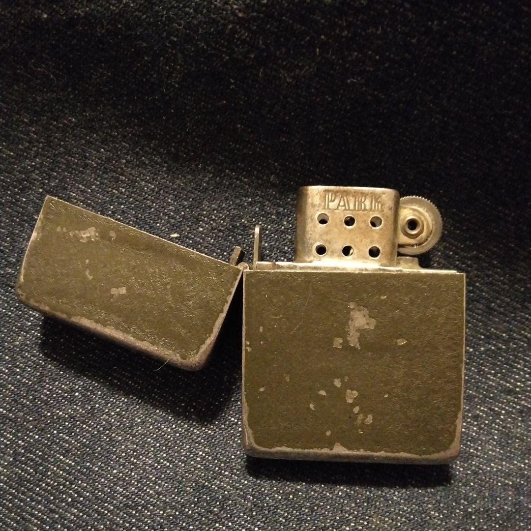 PARK オイルライター WW II ビンテージII ZIPP 風